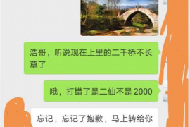 安达专业要账公司如何查找老赖？